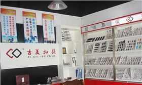 乐鱼(中国)扣具
