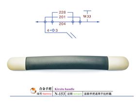 乐鱼(中国)扣具手把