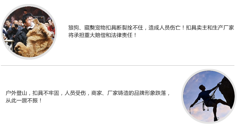 乐鱼(中国)扣具