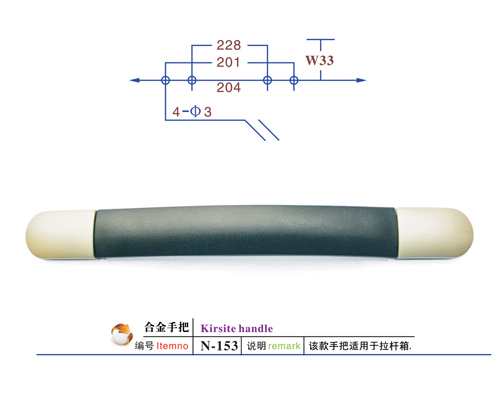 乐鱼(中国)扣具手把