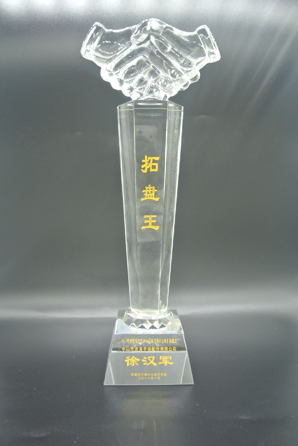 乐鱼(中国)扣具