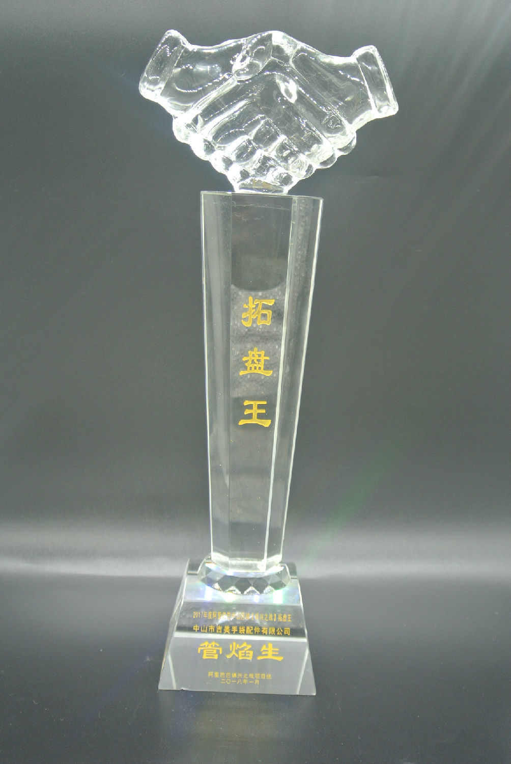 乐鱼(中国)扣具