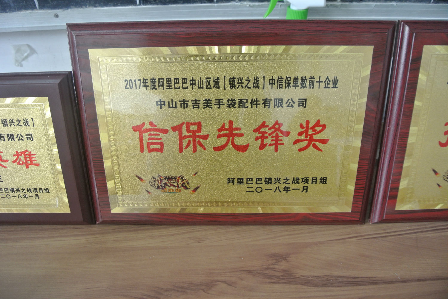 乐鱼(中国)扣具