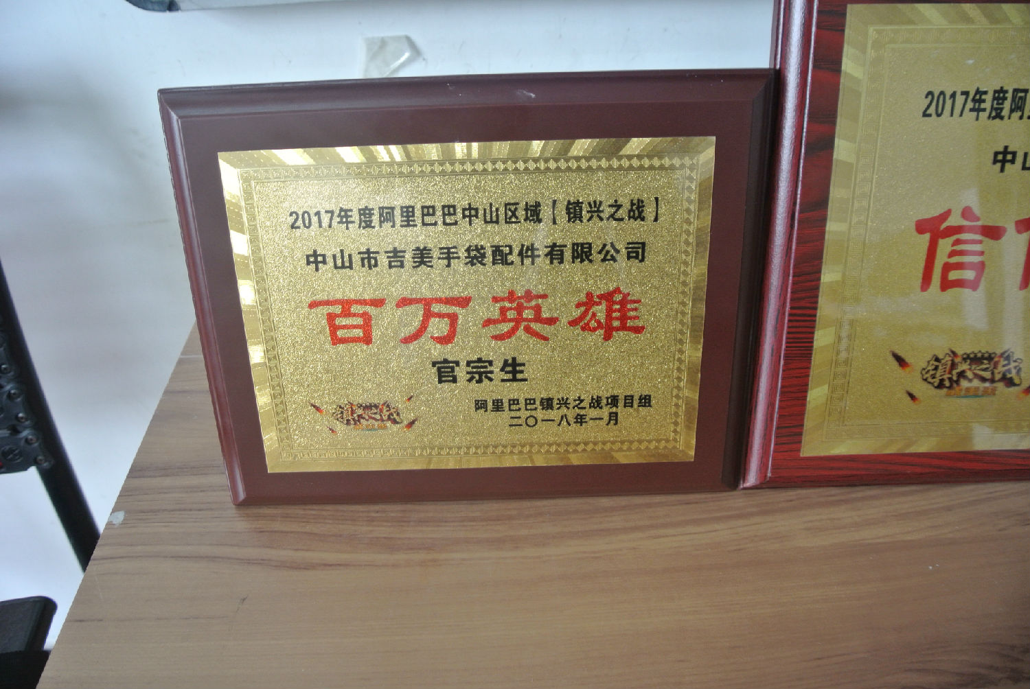 乐鱼(中国)扣具