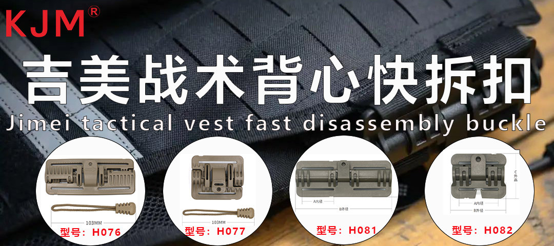 战术背心.jpg