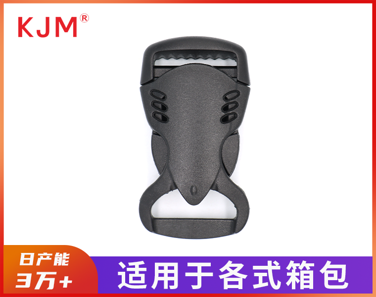 塑胶插扣A-087a