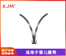婴儿背带配件M-205